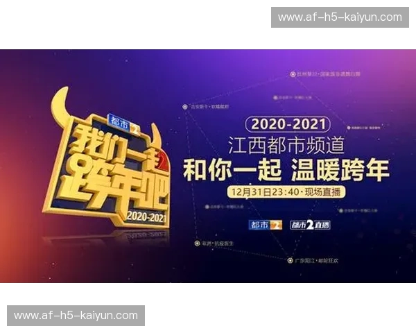 周边商城赛前：为热爱加分的提前狂欢