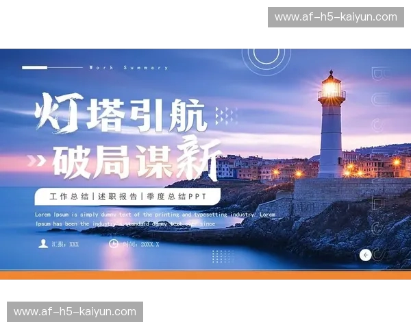 恩怨之巅的破局：当金州三分雨遇上洛城新灯塔，11月20日宿命再启