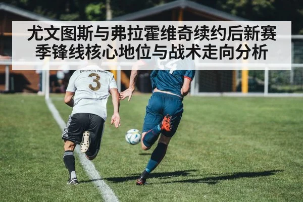 soccer winger crossing