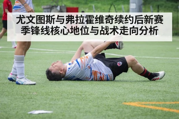 soccer player injury